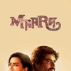 Maara [2021] / H264 / MKV / WEB / 1080p / AC3 / Tamil / Subs / FROGWeb thumb