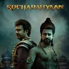 Kochadaiiyaan [2014] / MPEG2 / VOB IFO / DVD / SD / AC3 / Hindi / Subs thumb
