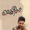 Memories [2013] / H264 / MKV / WEB / 1080p / AC3 / Subs thumb