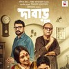 Dabaru [2024] / H264 / MKV / WEB / 1080p / AC3 / Bengali / Subs / Archie thumb