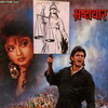Bhrashtachar [1989] / 720p / WEB / H264 / AC3 / Hindi / Subs / MKV / CHiKU thumb