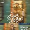 Theera Kadhal 2023 720p NF WEB-DL DDP5 1 x264-OzONE thumb