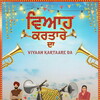 Viyaah Kartaare Da [2026] / 1080p / WEB / H264 / EAC3 / Panjabi / Subs / MKV / KHN thumb