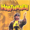 Haathkadi [1995] / H264 / MKV / WEB / SD / AC3 / Subs / XDMovies thumb