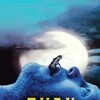 They Nest [2000] / 720p / WEB / H264 / EAC3 / Subs / MKV / NTb thumb