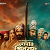 Ranapati Shivray Swari Agra [2026] / 720p / WEB / H264 / AC3 / Marathi / Subs / MKV / YamraaJ thumb