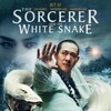 Die Legende der weissen Schlange 2011 UNCUT German DL 1080P BluRay X264-MRW thumb