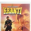 Kranti [1981] / H264 / MKV / WEB / 1080p / AAC / Hindi / 24xHD thumb