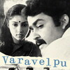 Varavelpu [1989] / 720p / WEB / H264 / EAC3 / Malayalam / Subs / MKV / deezzerr thumb