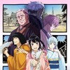 Akane-banashi S01E12 1080p WEB H264-SENSEI thumb