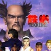 Tekken 2 v1 02 PS4-CUSA33750 thumb