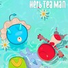 Herb Tea Man-TENOKE thumb