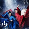 Word Of Honor S01 WEB-DL 1080p x264 AAC 2 0 Eng Subs-InChY thumb