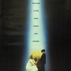 The Reflecting Skin 1990 1080p BluRay x264-OFT thumb