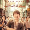 The Dumpling Queen 2025 2160p HQ WEB-DL H265 10bit DoVi DDP 5 1-CMCTV thumb