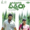 Jagamerigina Satyam [2025] / H264 / MKV / WEB / 1080p / AC3 / Telugu / Subs / SH3LBY thumb