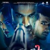 Force 2 2016 BluRay 1080p REMUX AVC DTS-HD MA 5 1-HDH thumb