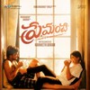 Premante Thrillu Prapthirasthu 2025 2160p NF WEB-DL DDP5 1 Atmos H 265-QAsH thumb