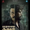 Valathu Vashathe Kallan 2026 2160p AMZN WEB-DL DDP5 1 H 265-RUDR thumb