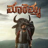 Maremma [2026] / 1080p / WEB / H264 / EAC3 / Telugu / Subs / MKV / N0Mi thumb