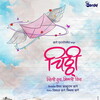 Chitthi [2018] / 1080p / WEB / H264 / EAC3 / Other / Subs / MKV thumb