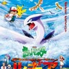Pokémon the Movie 2000 1999 1080p BluRay EAC3 AV1-TiZU thumb