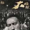 GATAO: Like Father Like Son [2024] / H264 / MKV / WEB / 1080p / AC3 / Chinese / Subs / BiOMA thumb