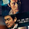 Inside Men 2015 BDRip x264-ROVERS thumb