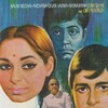 Buddha Mil Gaya [1971] / MPEG2 / VOB IFO / DVD / SD / AC3 / Subs thumb