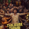 Thalaivar Thambi Thalaimaiyil [2026] / 1080p / WEB / H264 / AC3 / Tamil / Subs / MKV / UNNiKUTTAN thumb