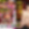 A Girl With A Strong Sex Drive Who Likes Alcohol And Wants To Have Sex [TIKB-205] (Chikichikiba-gu/ Mousozoku) [cen] [2025 ., Big Tits, POV, Huge Butt, HDRip] [1080p] thumb