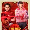 The Red Envelope [2025] / 720p / BluRay / H264 / AC3 / Thai / Subs / MKV / 317 thumb
