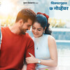 Kadhipatta [2025] / H264 / MKV / WEB / 1080p / AC3 / Other / DUS thumb