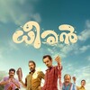 Dheeran [2025] / H264 / MKV / WEB / 1080p / AC3 / Malayalam / Subs thumb