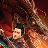 God of War Krieg der drei Reiche 2020 GERMAN 1080p BluRay x264-UNiVERSUM thumb
