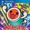 Taiko no Tatsujin V Version JPN PSV-MOEMOE thumb