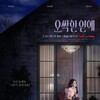 Spooky in Love S01E06 1080p WEB h264-EDITH thumb