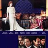 The House Of Mirth 2000 COMPLETE BLURAY-BDA thumb
