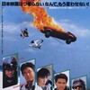 This Story of Love 1987 1080p HDTV AVC AAC 2 0 thumb