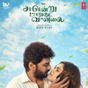 Sattendru Maarudhu Vaanilai [2026] / 1080p / WEB / H264 / EAC3 / Tamil / Subs / MKV / JeRi thumb