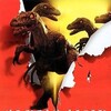 Carnosaur 2 [1995] / SD / DVD / H264 / AC3 / MKV / HANDJOB thumb