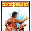 Chinese Godfather [1974] / H264 / MP4 / WEB / SD / AAC thumb
