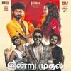 Dear Radhi [2026] / 720p / WEB / H264 / AC3 / Tamil / Subs / MKV / XDMovies thumb
