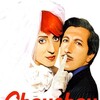 Chouchou [2003] / H264 / MKV / WEB / 1080p / AC3 / French / BTFX thumb