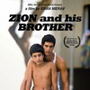 Zion and His Brother [2009] / MPEG2 / VOB IFO / DVD / --- / AC3 / Hebrew / Subs / DownRev thumb