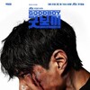 Good Boy S01 1080p AMZN WEB-DL DD+2 0 H 264-playWEB thumb