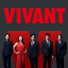 Vivant S01 1080p WebRip EAC3 2 0 x265-Lootera thumb