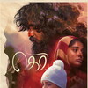 Gevi [2025] / 720p / WEB / H264 / EAC3 / Tamil / Subs / MKV / SH3LBY thumb