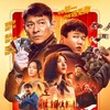 End Game 2021 BluRay REMUX 1080p AVC TrueHD5 1-HDS thumb