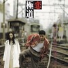 A Yakuza in Love [1997] / H264 / MKV / DVD / SD / AC3 / Subs thumb